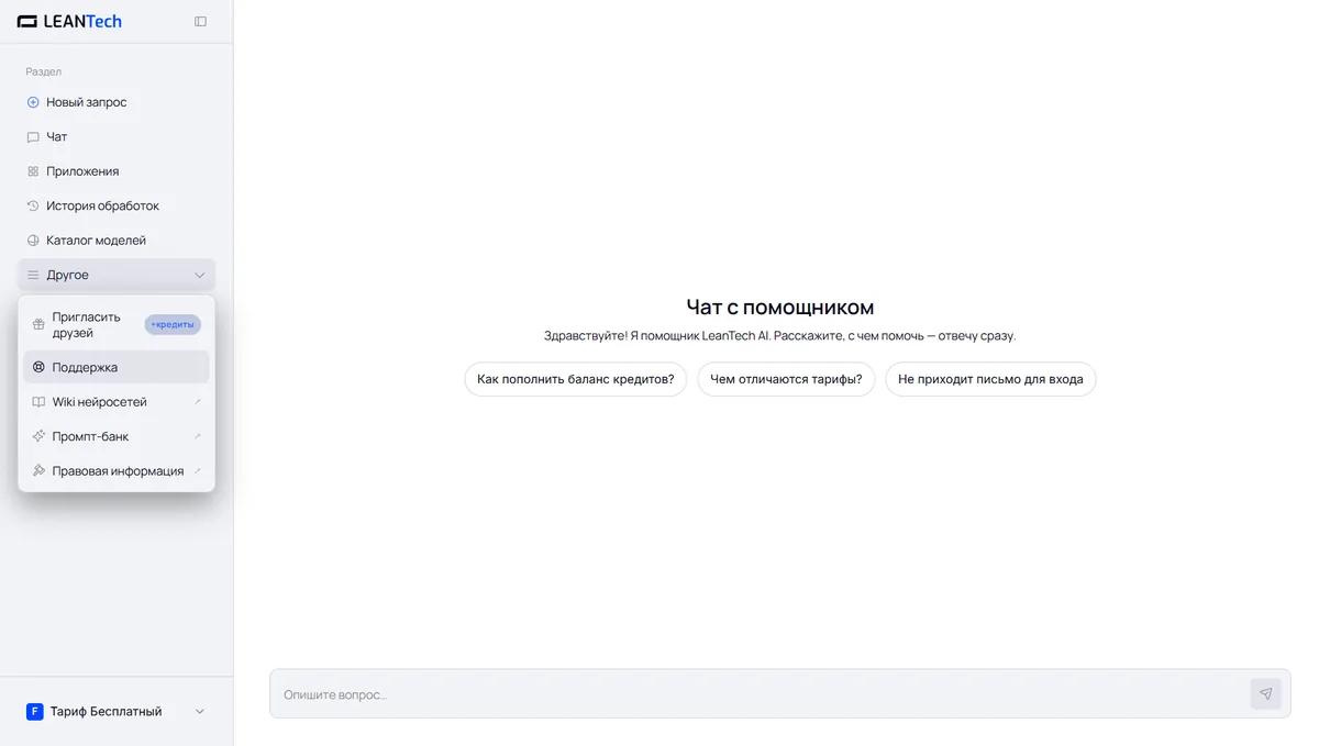 Работа с mymeet на русском языке без VPN